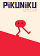 Pikuniku