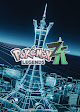 Pokémon Legends: Z-A