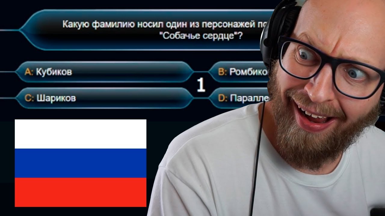 Spiller Hvem Vil Være Millionær På Russisk (kogeren video)