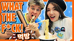 KLAMME snacks fra Korea!! ft. MintYuri | HelloRasmus