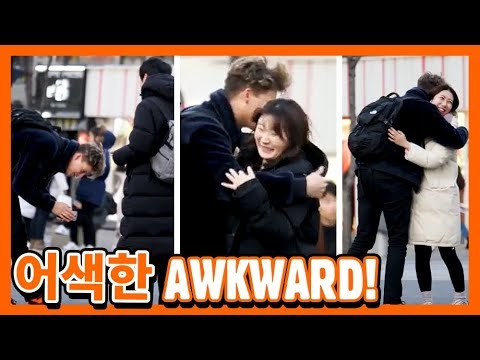 DON'T do this in Korea! ft. EmilTube | HelloRasmus