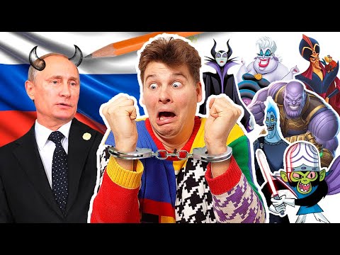 Tegner PUTIN som SUPERSKURKE! | Lakserytteren