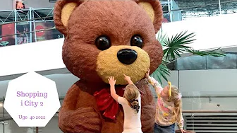 SHOPPE DAG I CITY 2 - VI VISER HVAD VI HAR KØBT