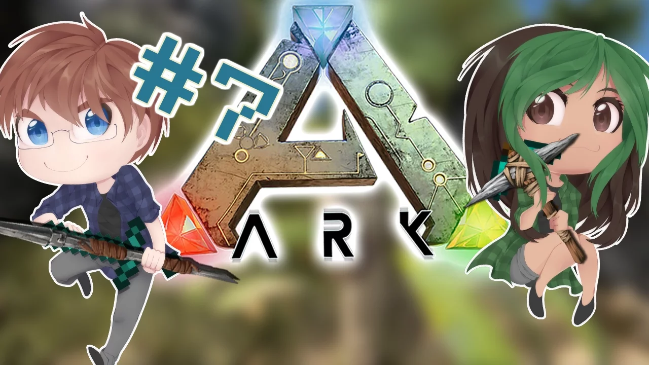 LILLE CLAUS, VORES NYE MEDLEM! - ARK Ekspeditionen #7