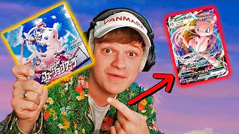 Åbner En Japansk *MEW* Booster Box